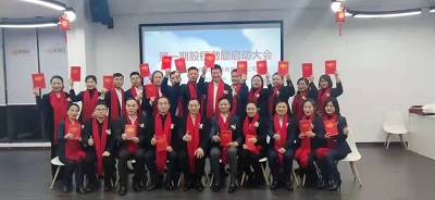 新起點(diǎn) 新里程 新篇章｜華逸府第一期股權(quán)激勵啟動大會隆重召開